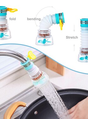 极速Adjustable Faucet Extender Shower 360 Degree Turbo Press