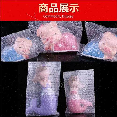 18*20cm250只气泡袋加厚防震泡沫袋快递包装袋泡泡气泡膜袋子垫片