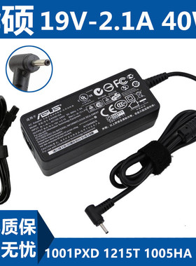 新华硕笔记型电脑19V21A电源配接器1001PXD1215T1005HA1201n充品