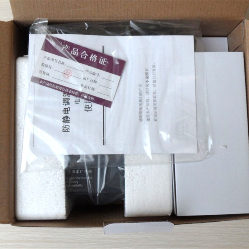 新品厂促c海锐电焊台防静电可调 电烙铁936B电焊台品