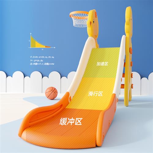 儿童滑滑梯室内家用婴儿小孩秋千滑梯组合小型宝园