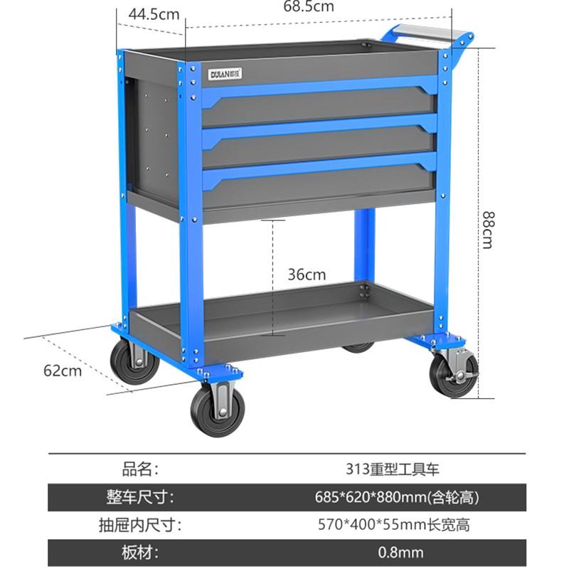 不锈钢工具车多功能汽修三层移动工作台车间用工具架子小推车