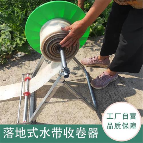 新款水带神器卷收器农用灌溉水管收放卷收盘机器折叠百米卷管架子