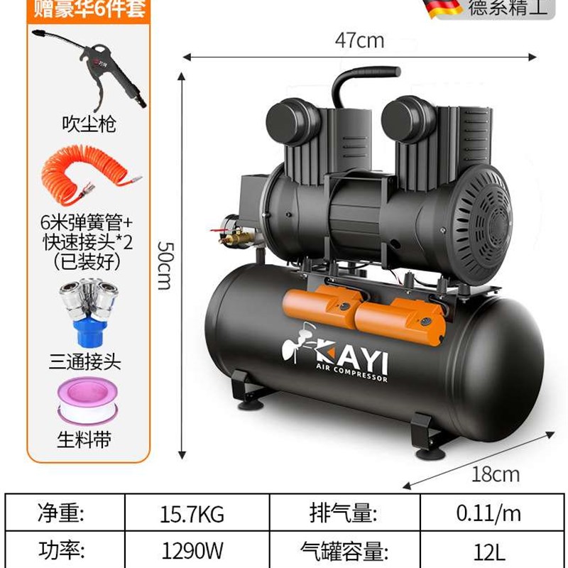 新品新品静音气泵空压机2s20V小型高压空气压缩Q机木工喷漆打气泵
