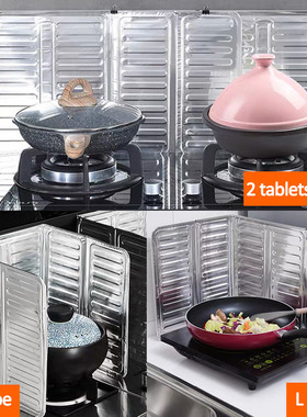 极速1/2PCS/Set Kitchen Cooking Frying Oil Splashing Protecti