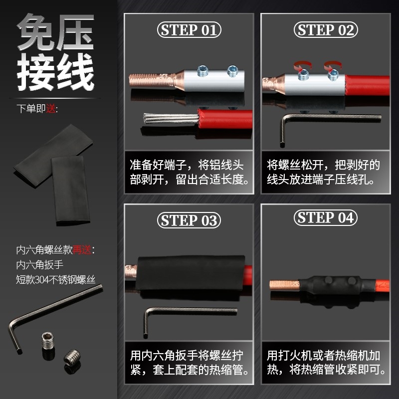 铜铝接头过渡连接GTLA-16 25 35平方线鼻子铝线接线端子 电表插针