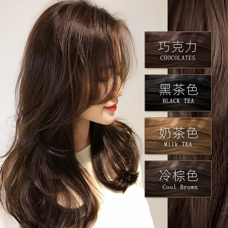 咖啡深棕黑茶色泡泡沫染发膏剂女冷棕巧克力自己在家染头发植物纯