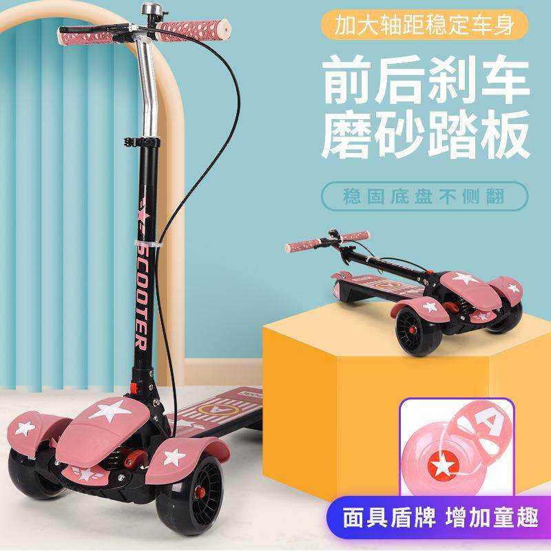 极速儿童带手刹滑板车溜溜车折叠脚踏车 3-16岁可用三轮全闪双刹