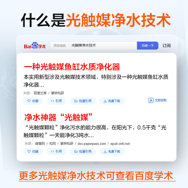 鱼缸专用过滤棉高密度生化棉海绵鱼缸滤材羊绒棉魔毯净水过滤材料