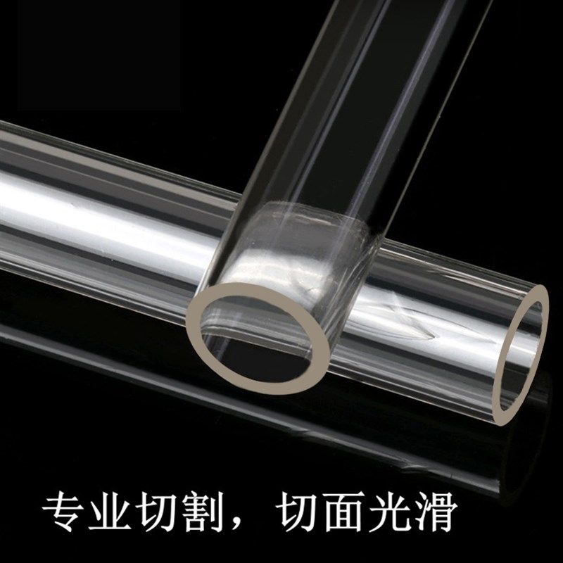 厂家直销高透明压克力有机玻璃棒圆柱形空心圆管来图定制加工包邮
