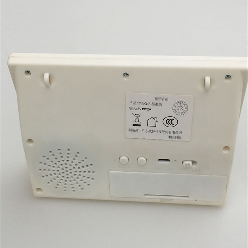 微信收钱提示音响支付宝语音播报器二维码收付款蓝牙全频音箱收款