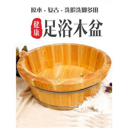 销言竹泡脚木桶洗脚盆小木盆水桶泡脚木桶家用实木神器矮双人加大