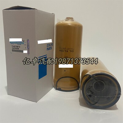 极速714-07-28713/28712/28711 BT9454 WH11001X HF29076 P502577