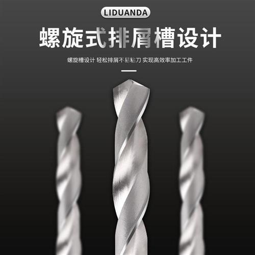 锥柄钻加硬高性能锥柄加长麻花钻头专业打孔超长钻 16 18 20 24mm