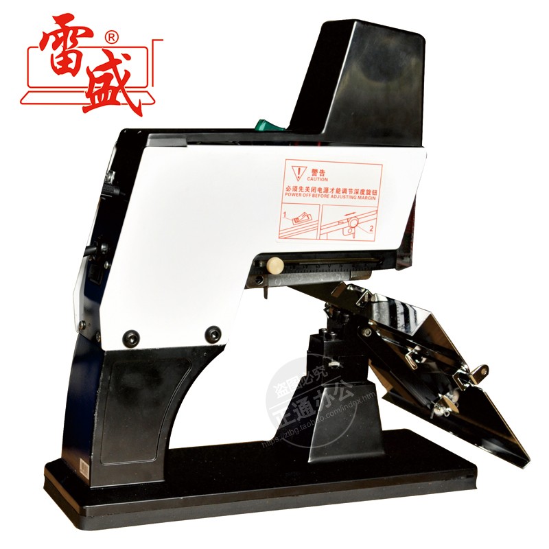 新品宝预ST1000T全自动骑马平钉A3中缝订书机电动全钢装订机多品