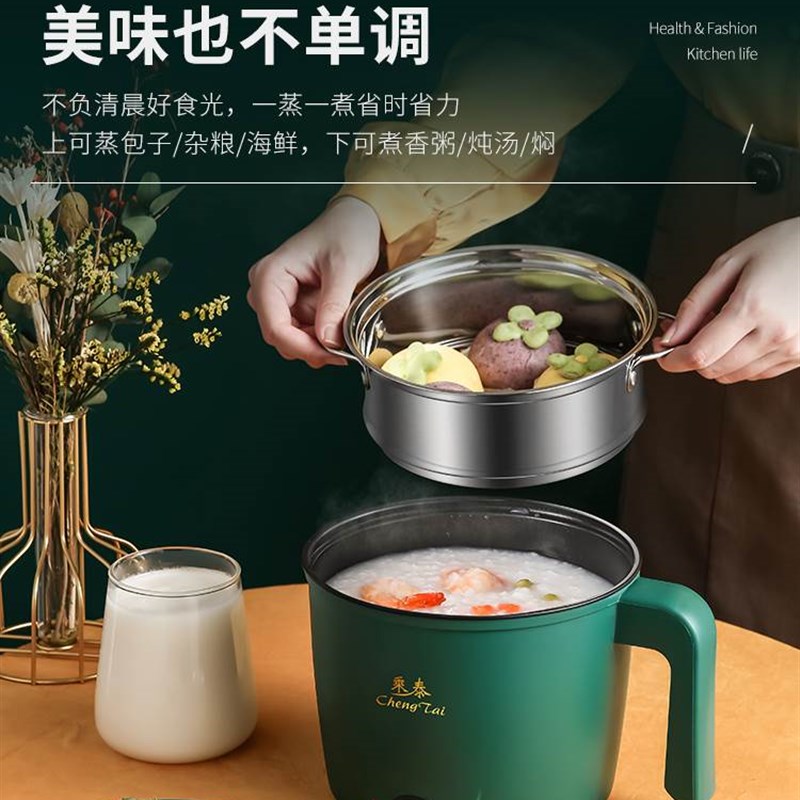 蒸蛋器自动断电家用小型煮蛋神器多功能煮鸡蛋专用锅小锅防干烧小