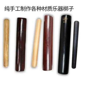 新款厂家直销河南坠子枣木硷板说书枣红檀木简板专业豫剧手板梆子