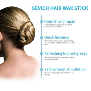 Hair Wax Stick Hair Styling 男士女士发蜡棒发胶棒定型碎发神器