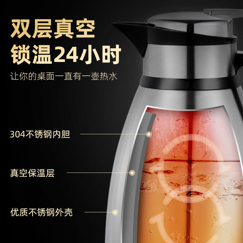 不锈钢保温壶家用热水瓶大容量3.0L保温瓶暖水壶开水瓶暖瓶2.5升