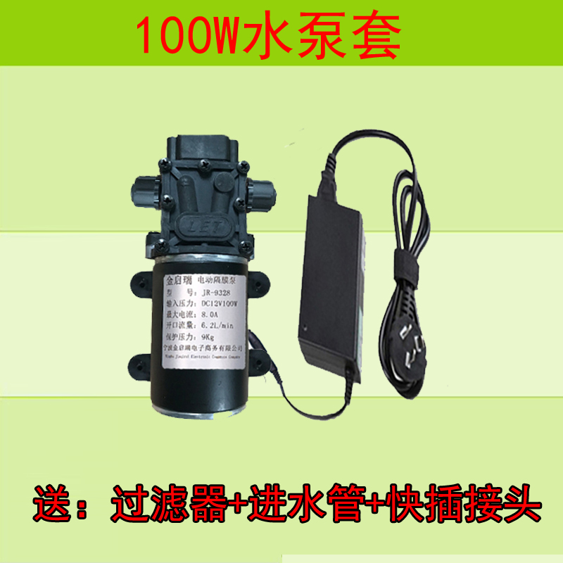促12V60/100/120W小型水泵自吸增压泵微型抽水高压水泵家用喷头洗