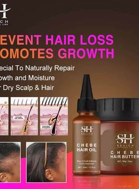 African Fast Hair Growth Traction Alopecia Chebe Hair Mask