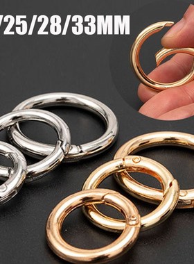 10Pcs Metal O Ring Spring Clasps Openable Round Carabiner Ke