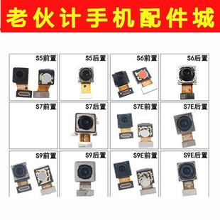 摄像头 镜头 S7t S9E手机内置 前 S7E 照相机 适用 后 VIVO