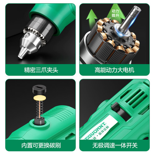 美耐特电磨机小型手持打磨机电动雕刻工具玉石打磨抛光神器小电钻