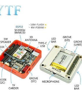 M5Stack high configuration FIRE kit 4M PSRAM + 16M FLASH ESP