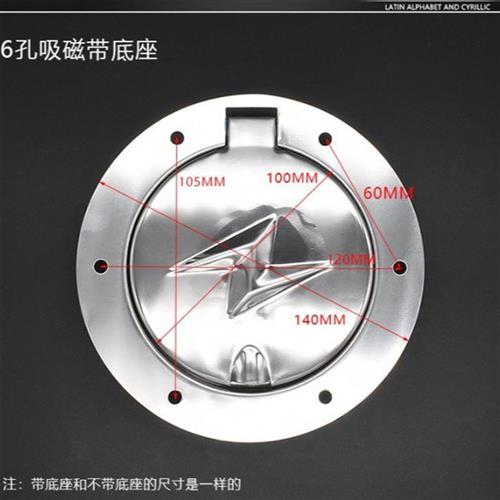 电动三轮车充电口保护盖四轮车充电口保护盖电动汽车充电盖配件