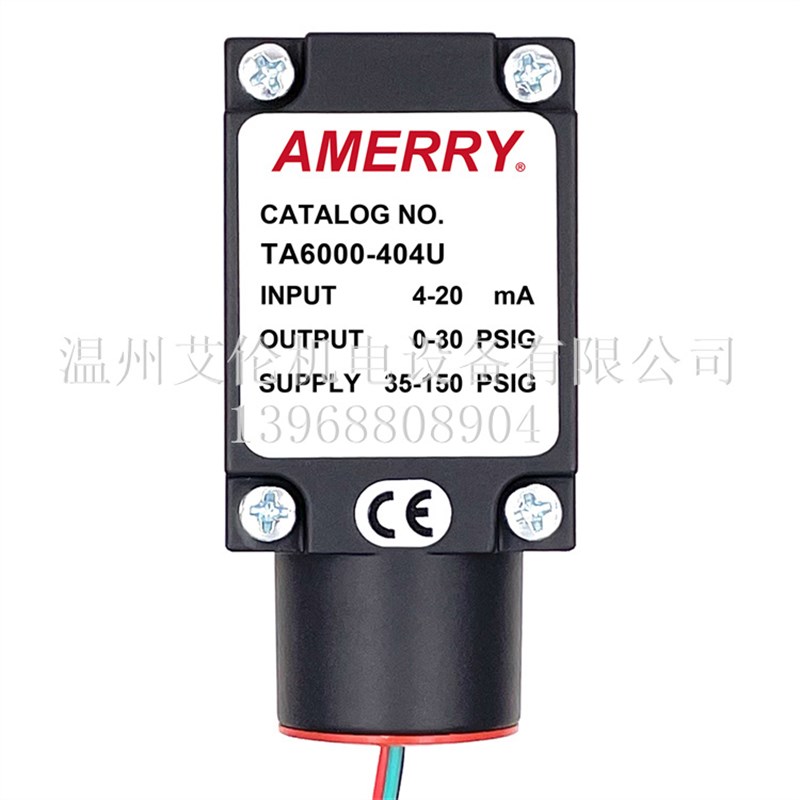 美国阿梅里Amerry 电气转换器比例阀 TA6000-404U