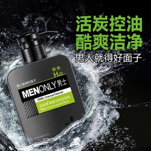 Cleanser men face oil control Facial cleanser wash face