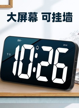 桌面电子时钟数字大屏台式挂墙客厅电视柜电子表闹钟时间显示器
