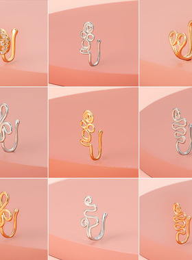 极速1Pcs Zircon Nose Clip Fake Septum Piering punk Non Pierc