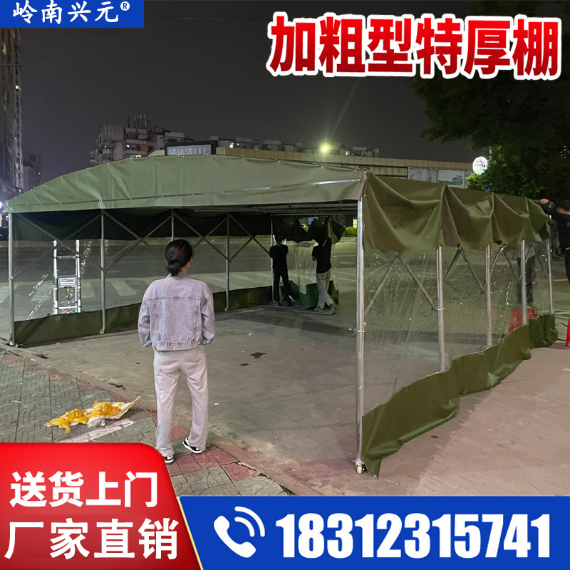 品4米宽推拉篷伸缩帐篷大排档雨棚大仓库棚烧烤夜宵雨篷移动停厂