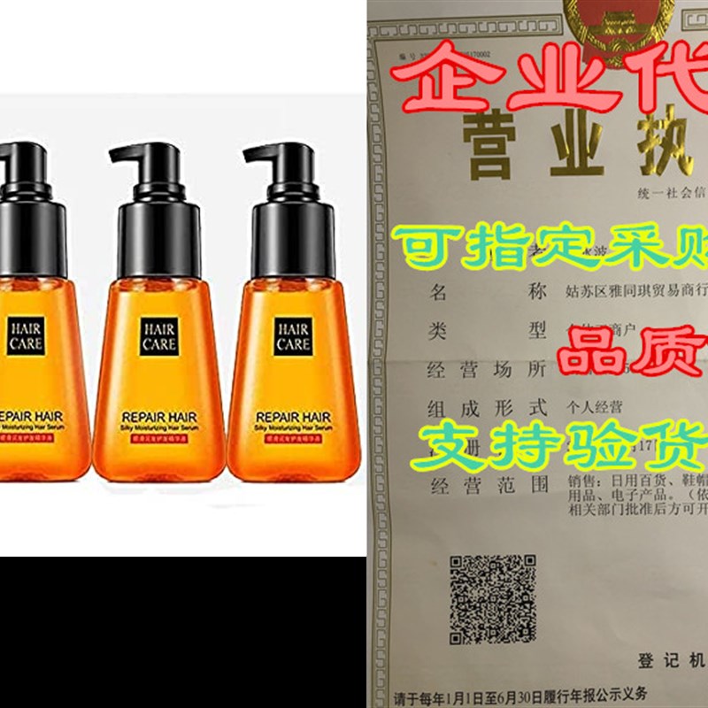 Super curly hair styling booster, hair styling hair care