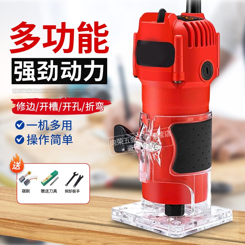 2023修边机木工倒装电木铣家用雕刻钻孔锣机工业多功能铝塑板大功