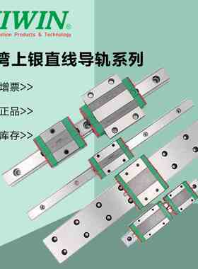 极速新款进口上银WE滑块轴承WEH/WEW/17/21/27/35/CA/CC宽幅直线
