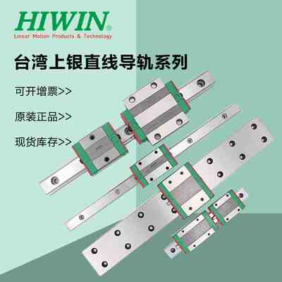 极速新款进口上银WE滑块轴承WEH/WEW/17/21/27/35/CA/CC宽幅直线