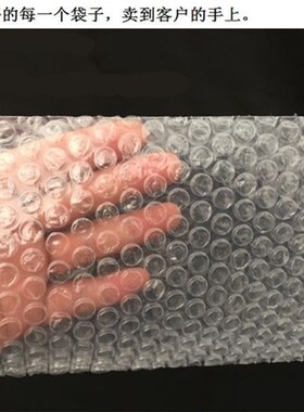 40*50cm全新料加厚防震气泡袋泡泡袋泡沫包装袋气泡膜垫片