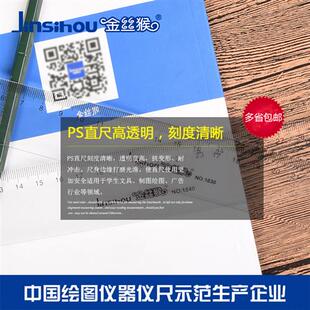 120 100 150cm厘米1米2米直尺绘图长 极速有机塑料透明直尺60