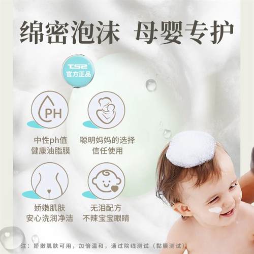 TS2护肤TS2原生态天然清洁玉椰油手工皂洗澡洁面皂洗脸洗面皂沐浴