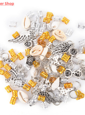 极速80/90/100pcs Metal African Hair Rings Beads Cuffs Tubes