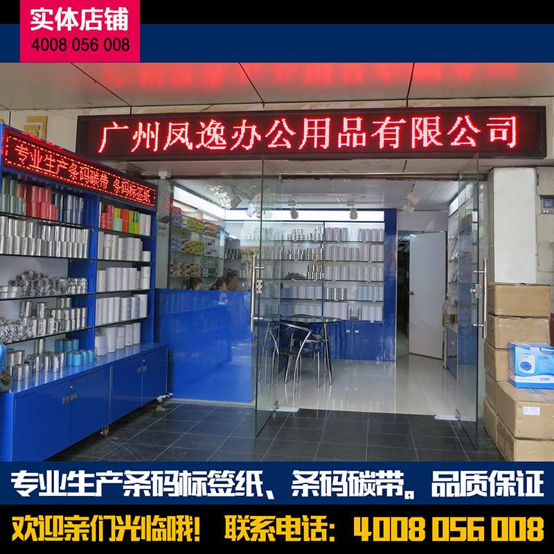 40*60*2000张条码标签纸不干胶标签打印纸铜板条码纸标签贴纸