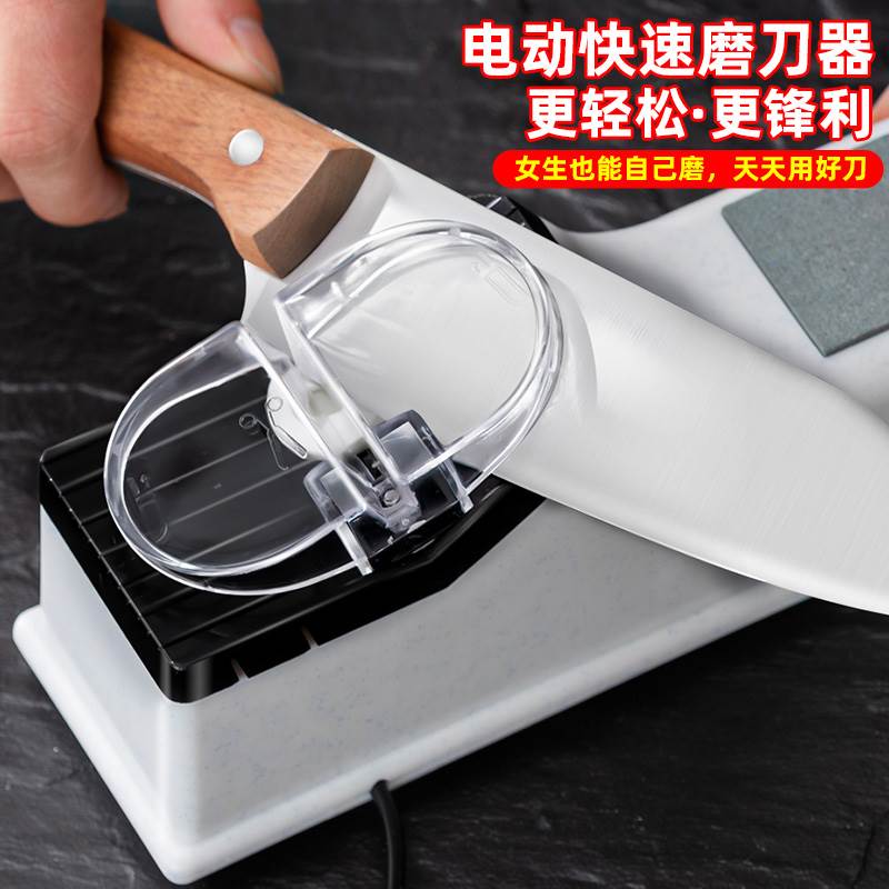 磨刀石厨师专用电动磨刀器家用全自动菜刀剪工具多功能高精度快速