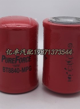 BT8840-MPG A165029 6630977 6661248 81902001S WH945/2液压滤芯