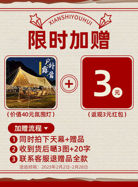 新KOVOL涂银天幕户外露营方形四角大空间野餐帐篷防雨防晒野外品