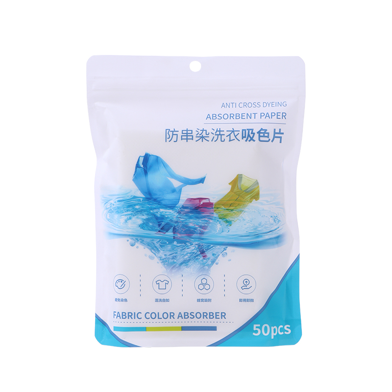 优思居防串色片家用洗衣机防止染色洗衣片衣物混色防串染吸色片