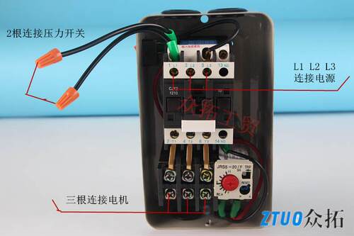 极速包邮 380v威雷特开关4 7.5KW 15KW 磁力启动器 空压机电机保