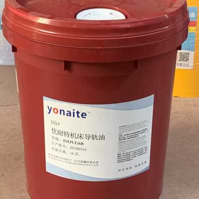 厂厂促优耐特液压导轨油68号46号32号数控车床电梯轨道 优质防爬